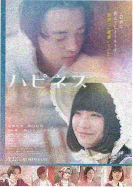 娇色入骨